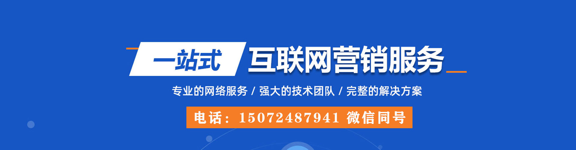 芮城知乎信息流